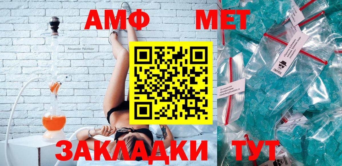 Amphetamine 97% Тихвин