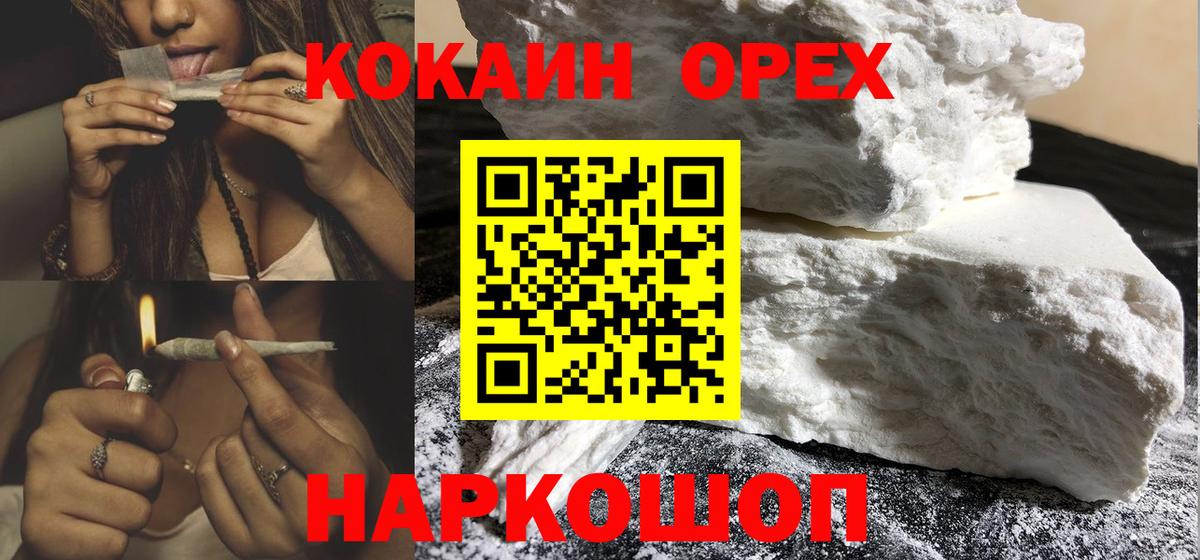 Cocaine 98% Тихвин