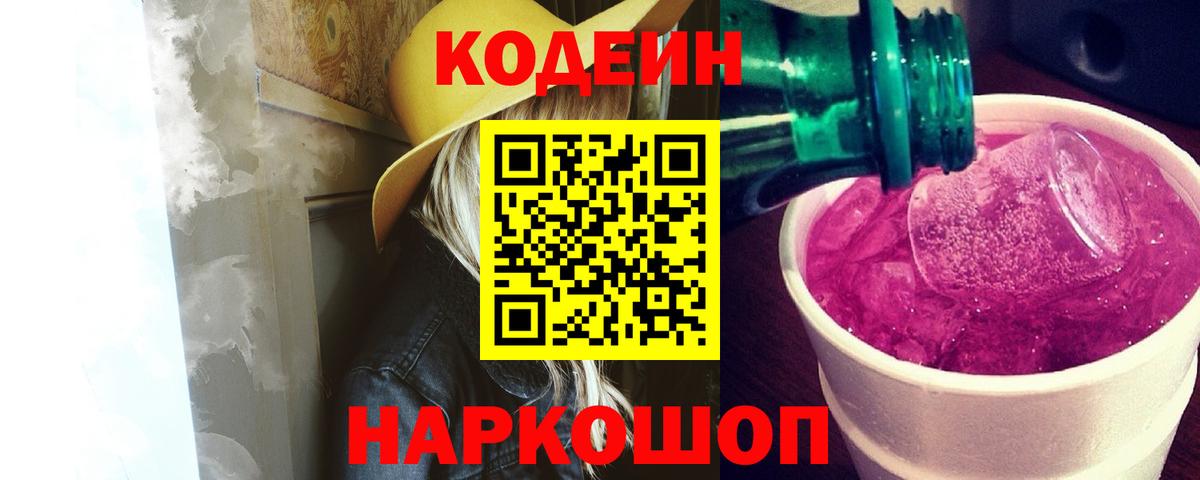 МЕФ   Каннабис  Вход с VPN  Alpha PVP СК   Тихвин  Гашиш 
