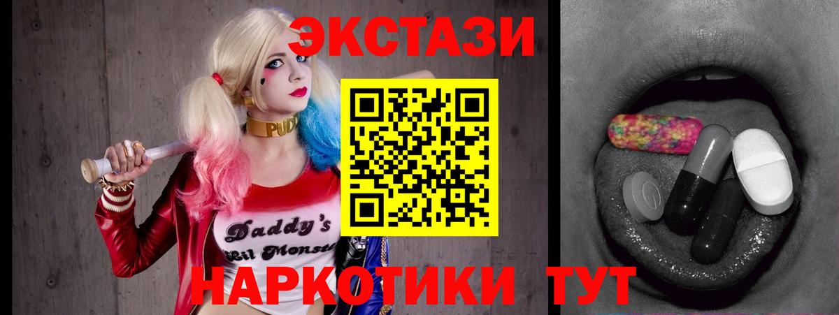 ЭКСТАЗИ круглые  Вход с VPN  Тихвин  Экстази Philipp Plein 