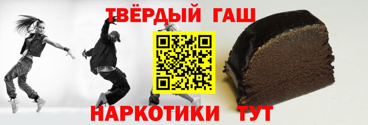 ГАШ  Вход с VPN  ГАШ AMNESIA HAZE  Тихвин  ГАШИШ Cannabis 