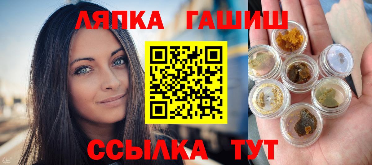 ГАШ Cannabis Тихвин