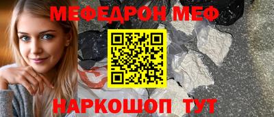 ALPHA PVP Ливны