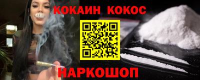 ALPHA PVP Ливны