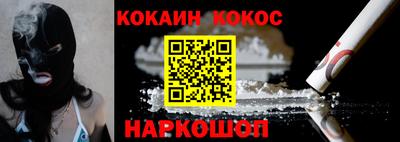 кокаин перу Лесосибирск