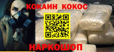 ALPHA PVP Ливны