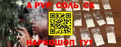 твердый Ликино-Дулёво