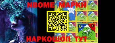 ALPHA PVP Ливны