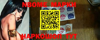 ALPHA PVP Ливны