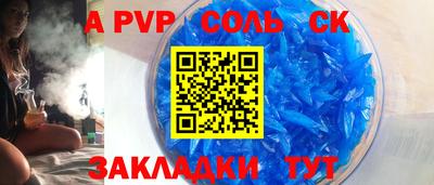 кокаин перу Лесосибирск