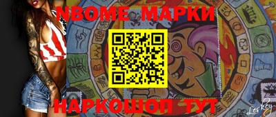 кокаин перу Лесосибирск