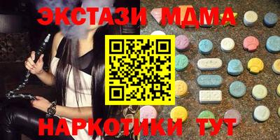 ALPHA PVP Ливны