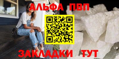 кокаин перу Лесосибирск