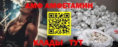 ALPHA PVP Ливны