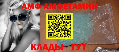 ALPHA PVP Ливны