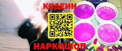 кокаин перу Лесосибирск