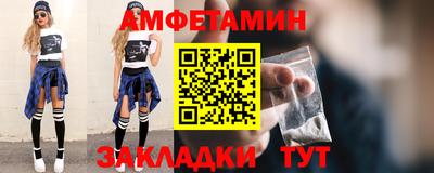 ALPHA PVP Ливны