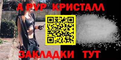 твердый Ликино-Дулёво