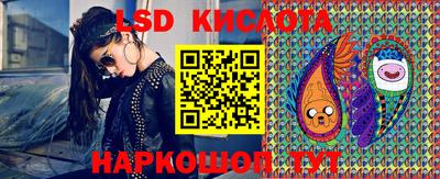 кокаин перу Лесосибирск
