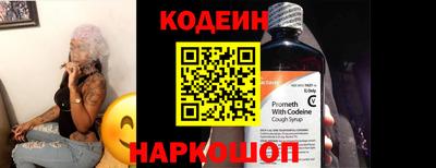 ALPHA PVP Ливны