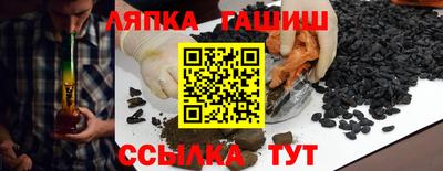 ALPHA PVP Ливны