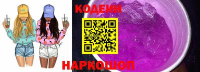 кокаин перу Лесосибирск
