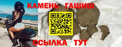 твердый Ликино-Дулёво