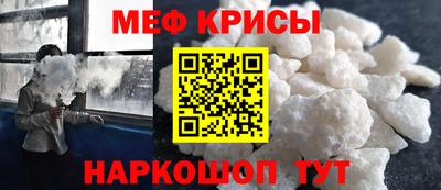 ALPHA PVP Ливны
