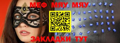 ALPHA PVP Ливны