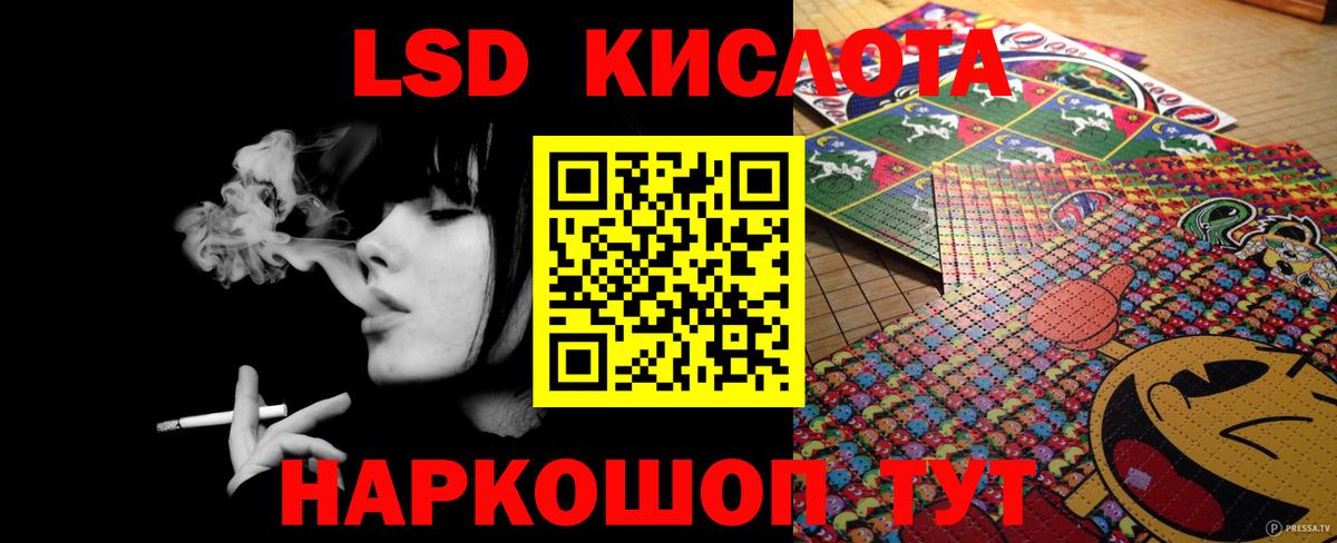 Лсд 25 экстази ecstasy  Вход с VPN  ЛСД экстази кислота  Тихвин 