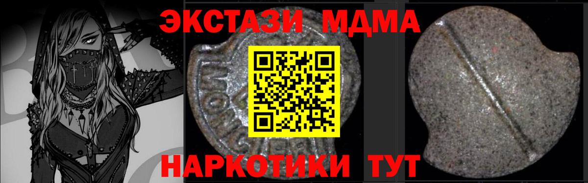 MDMA Molly  Вход с VPN  Тихвин  MDMA молли 