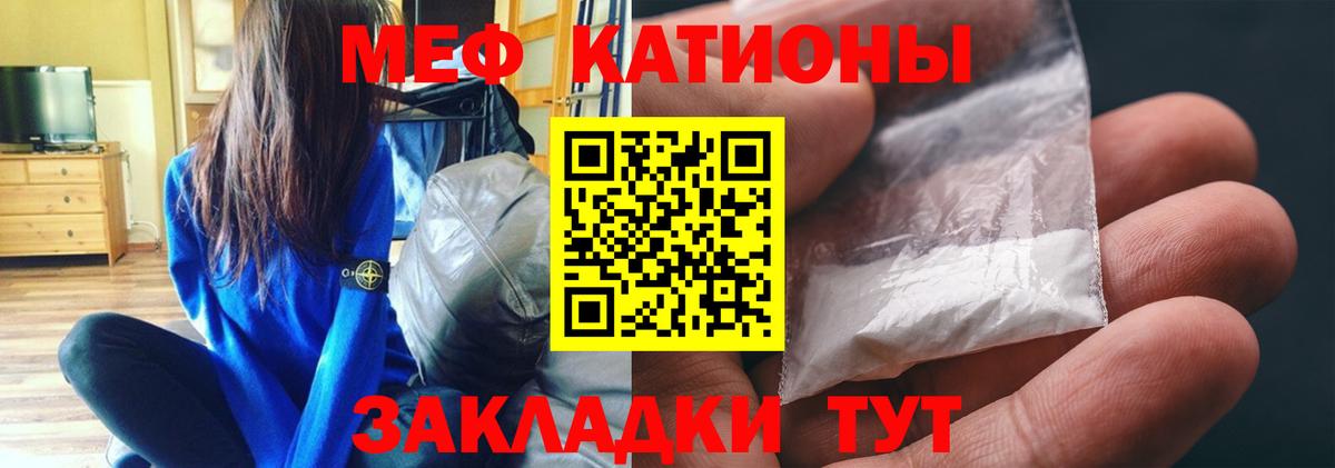 Мефедрон VHQ  Мефедрон  МЯУ-МЯУ  Вход с VPN  Тихвин  МЯУ-МЯУ VHQ 