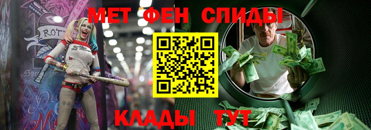 Метамфетамин витя Тихвин