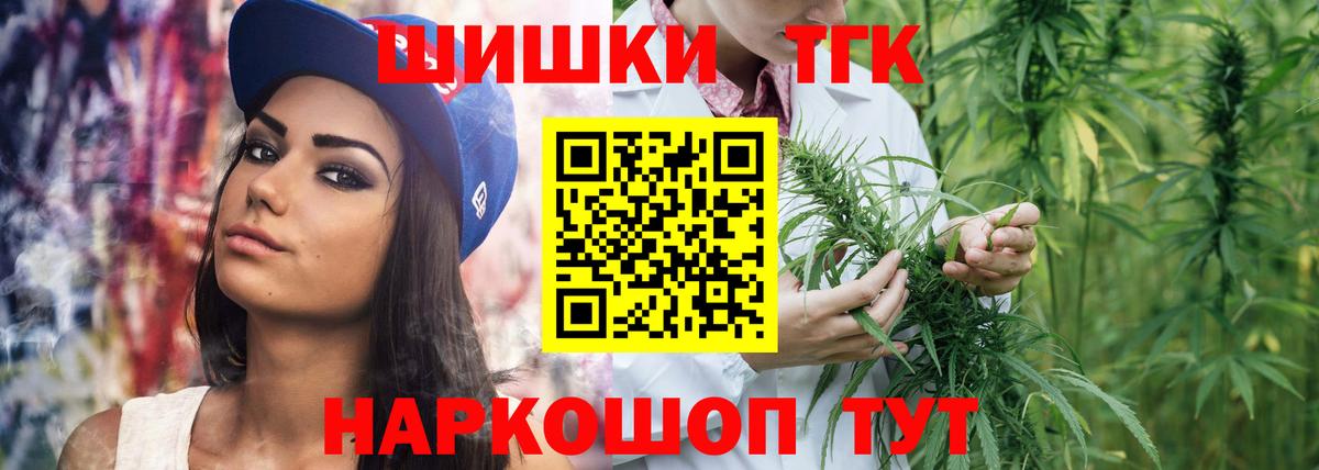 МАРИХУАНА сатива  Вход с VPN  МАРИХУАНА ГИДРОПОН  Тихвин 